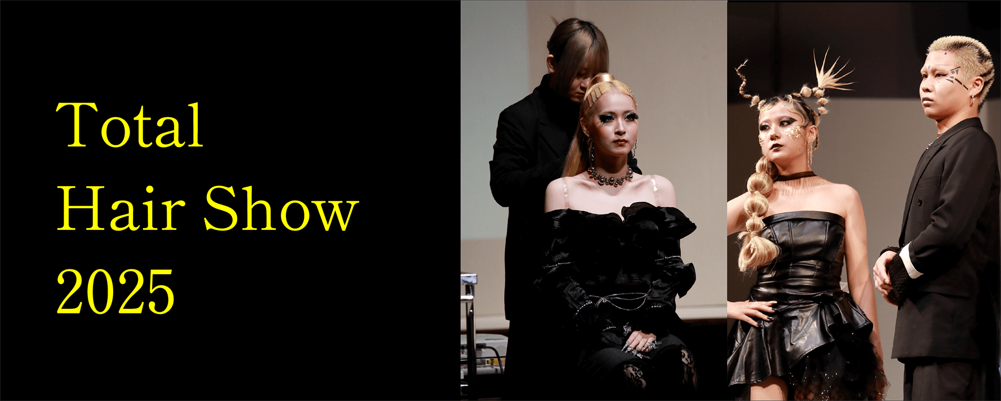 美翔祭ヘアショー