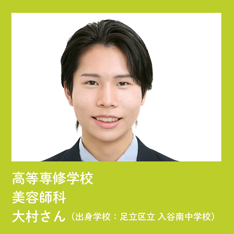 美翔祭ヘアショーモデル一覧