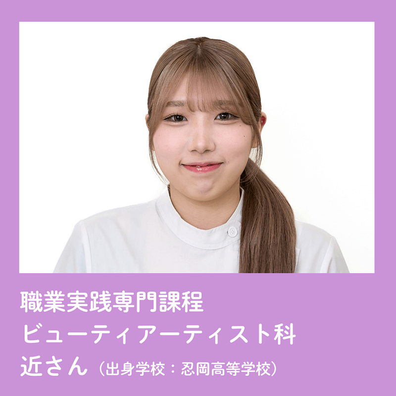 美翔祭ヘアショーモデル一覧