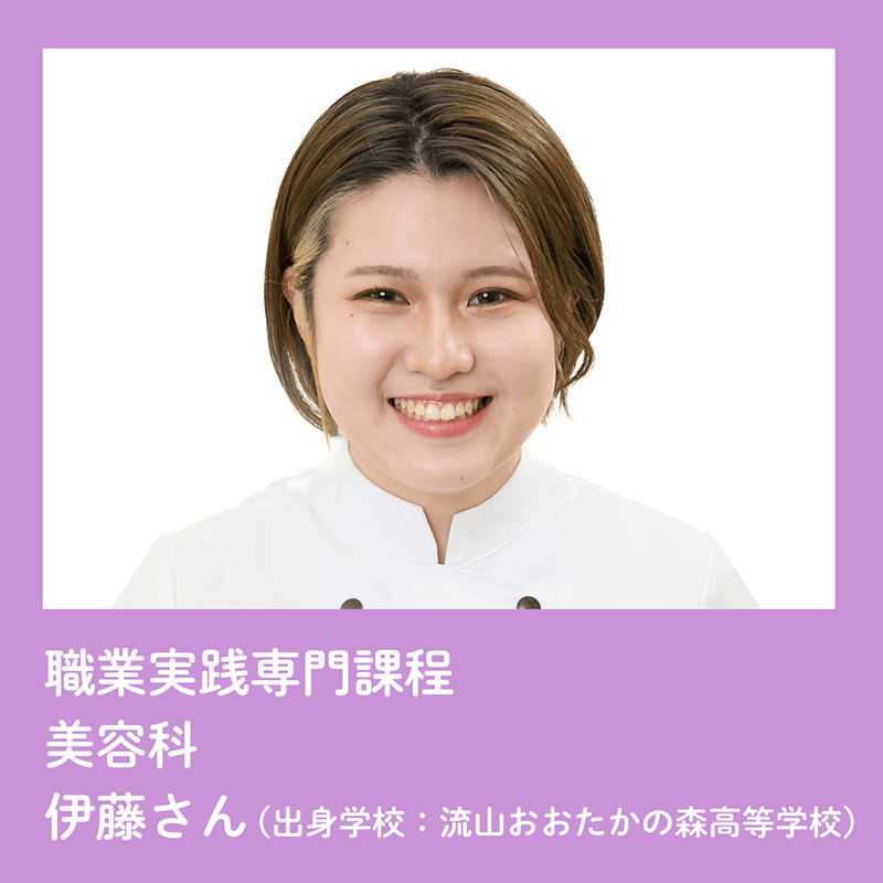 美翔祭ヘアショーモデル一覧