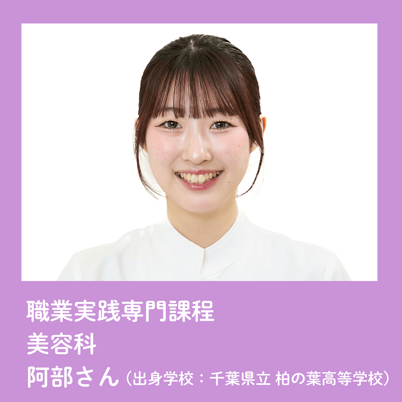 美翔祭ヘアショーモデル一覧