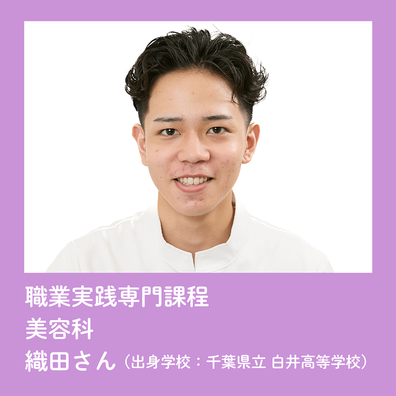 美翔祭ヘアショーモデル一覧