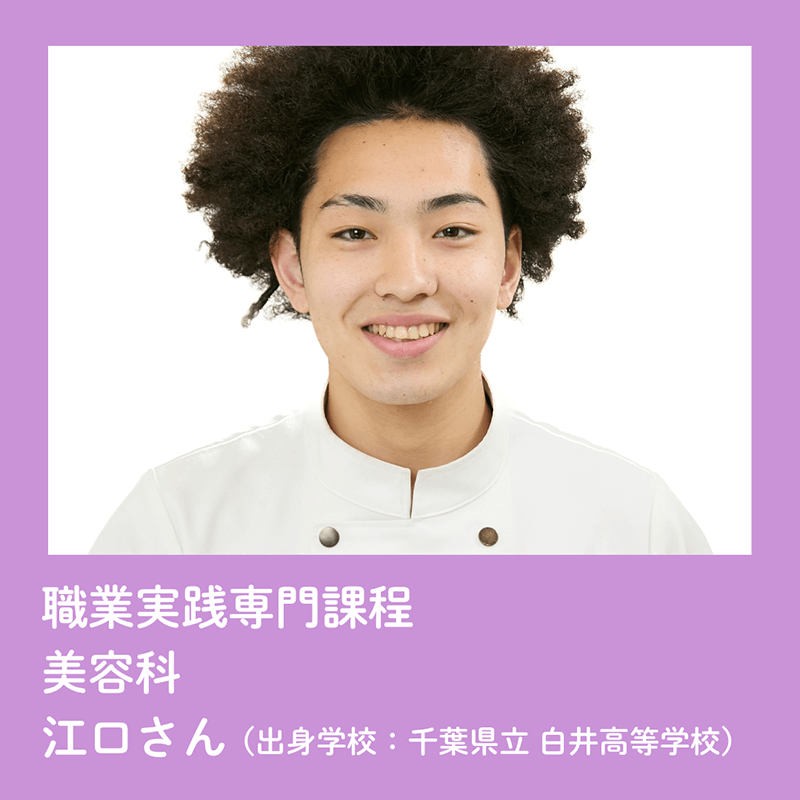 美翔祭ヘアショーモデル一覧