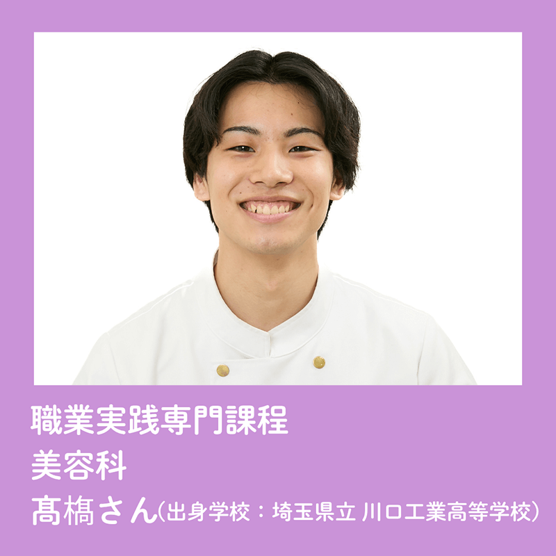 美翔祭ヘアショーモデル一覧