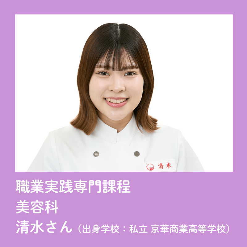 美翔祭ヘアショーモデル一覧