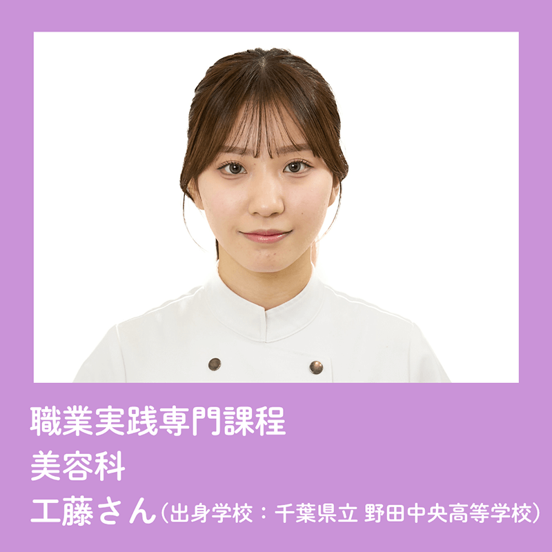 美翔祭ヘアショーモデル一覧