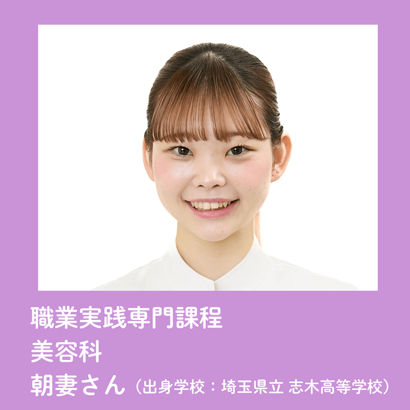 美翔祭ヘアショーモデル一覧