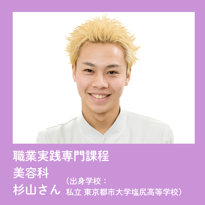 美翔祭ヘアショーモデル一覧