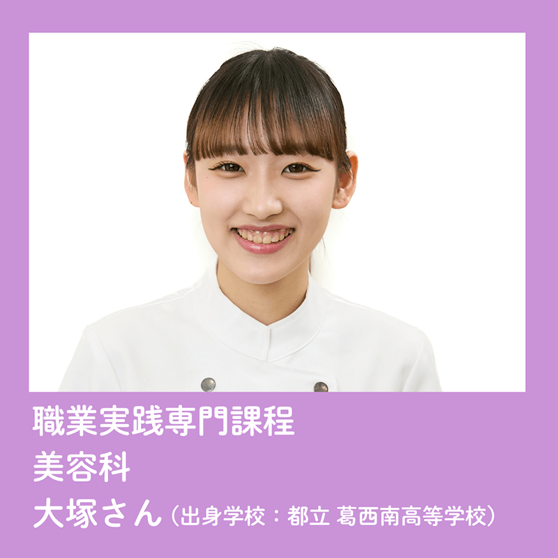 美翔祭ヘアショーモデル一覧