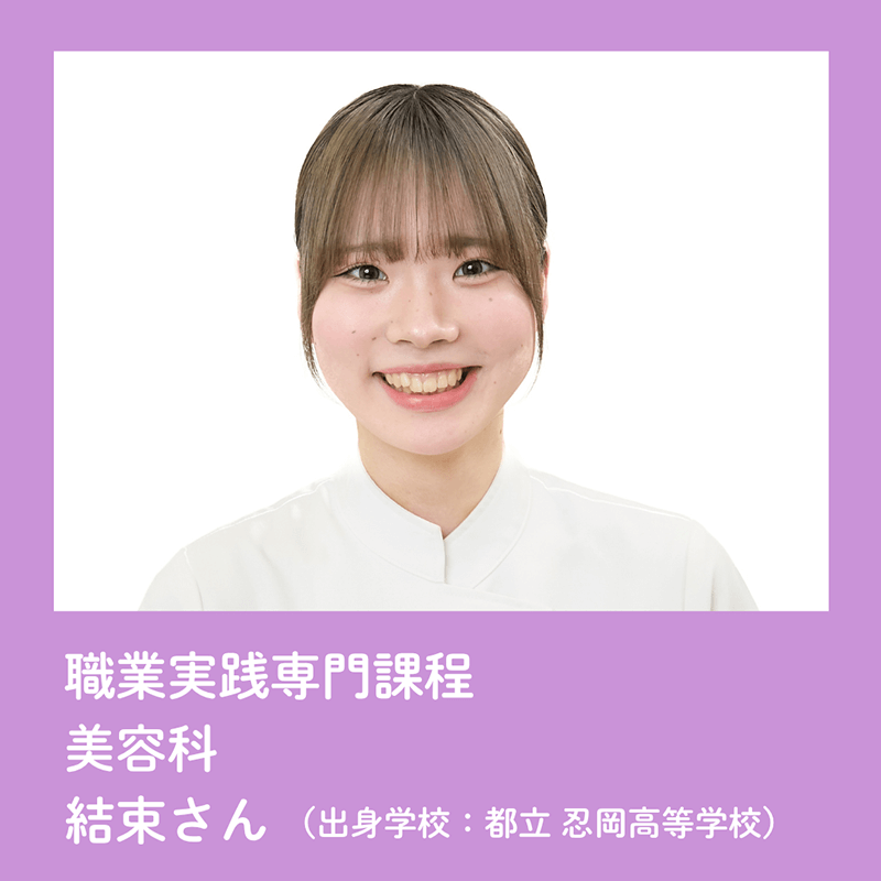 美翔祭ヘアショーモデル一覧