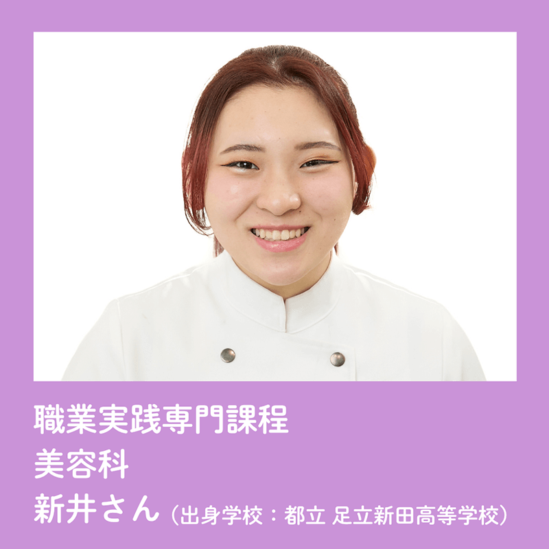 美翔祭ヘアショーモデル一覧