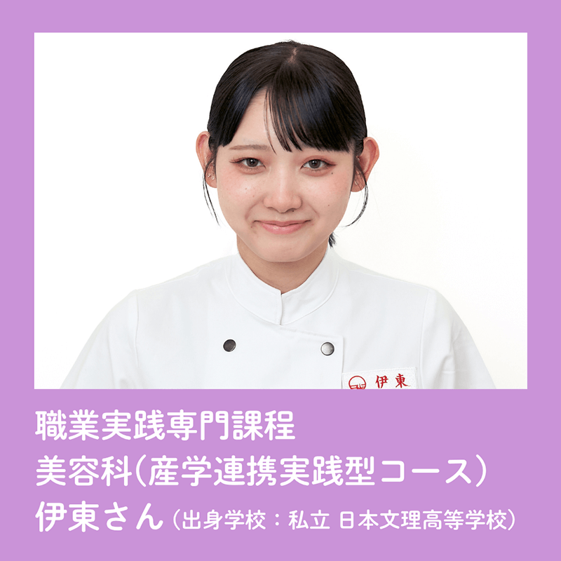 美翔祭ヘアショーモデル一覧