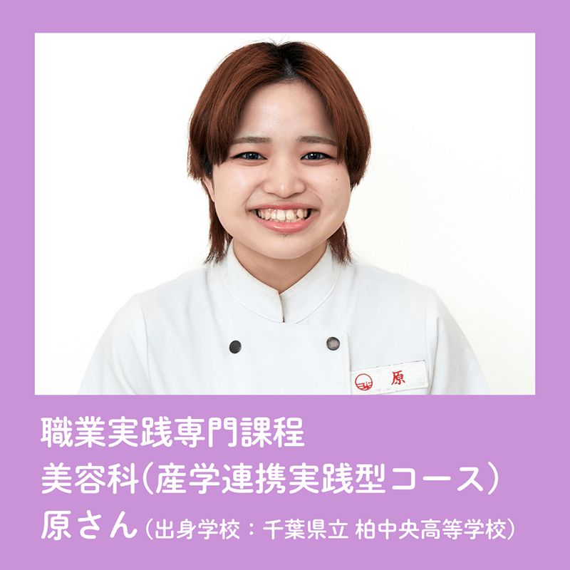 美翔祭ヘアショーモデル一覧