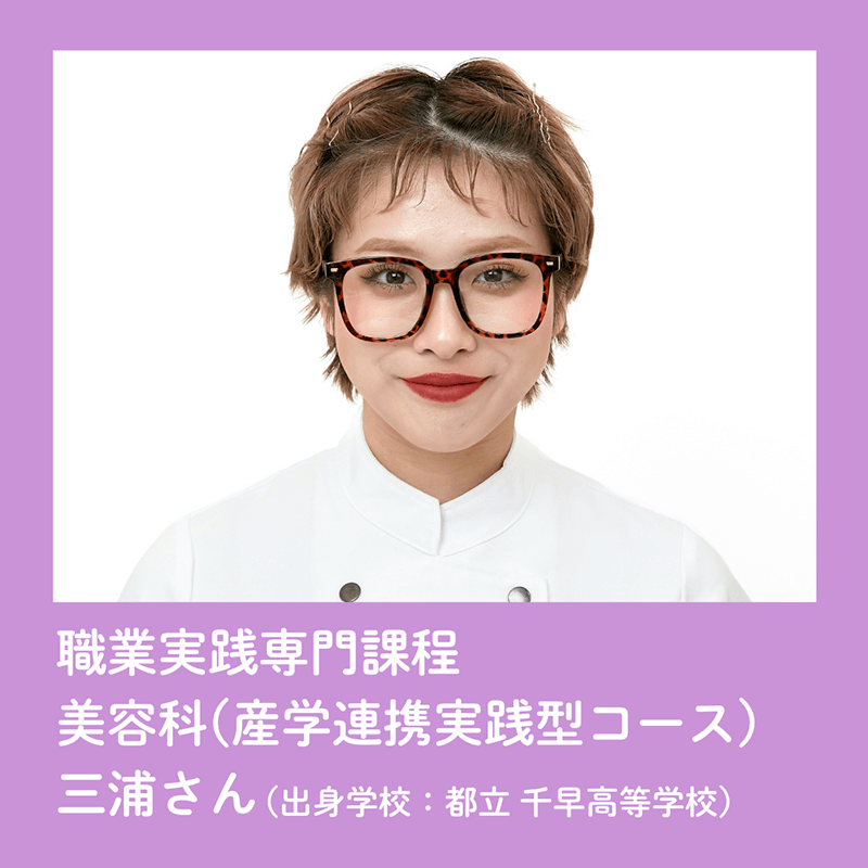 美翔祭ヘアショーモデル一覧