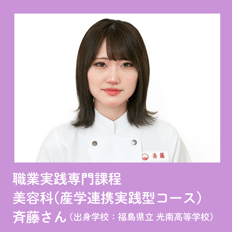 美翔祭ヘアショーモデル一覧