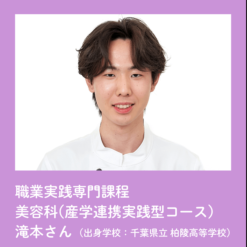 美翔祭ヘアショーモデル一覧