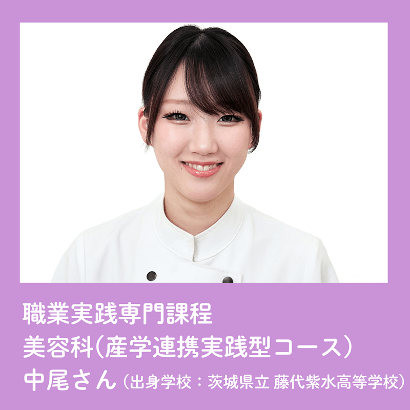 美翔祭ヘアショーモデル一覧