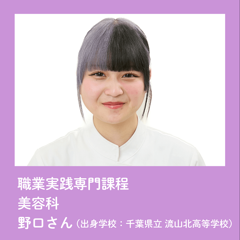 美翔祭ヘアショーモデル一覧