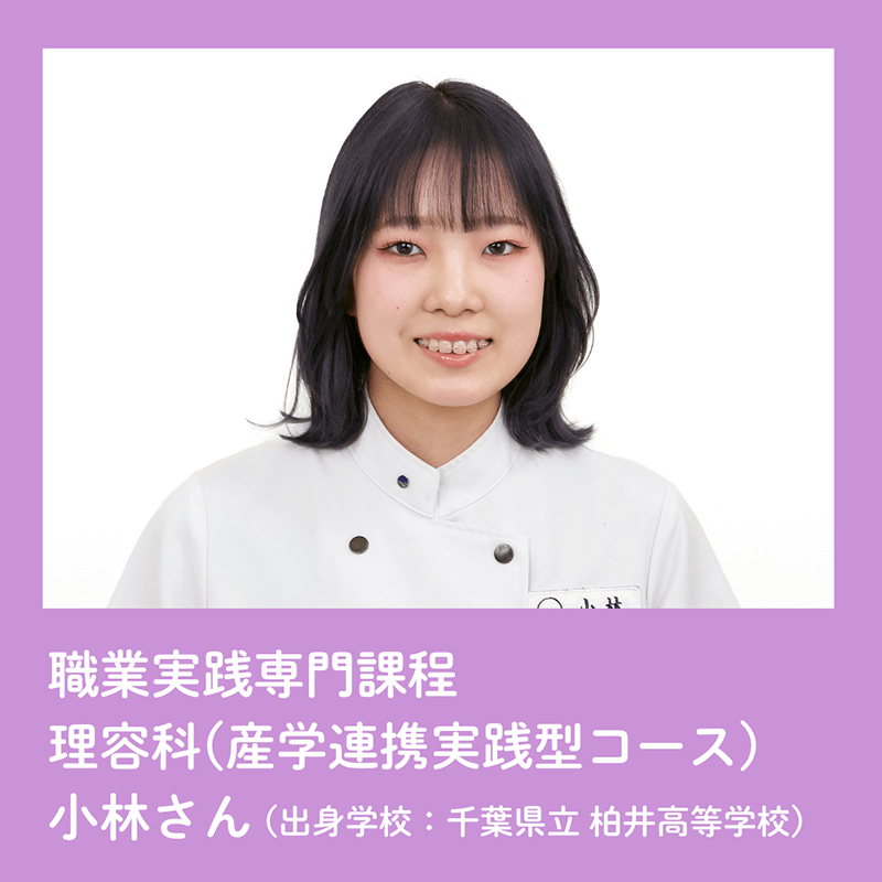 美翔祭ヘアショーモデル一覧