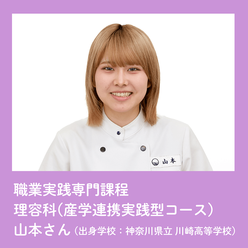 美翔祭ヘアショーモデル一覧