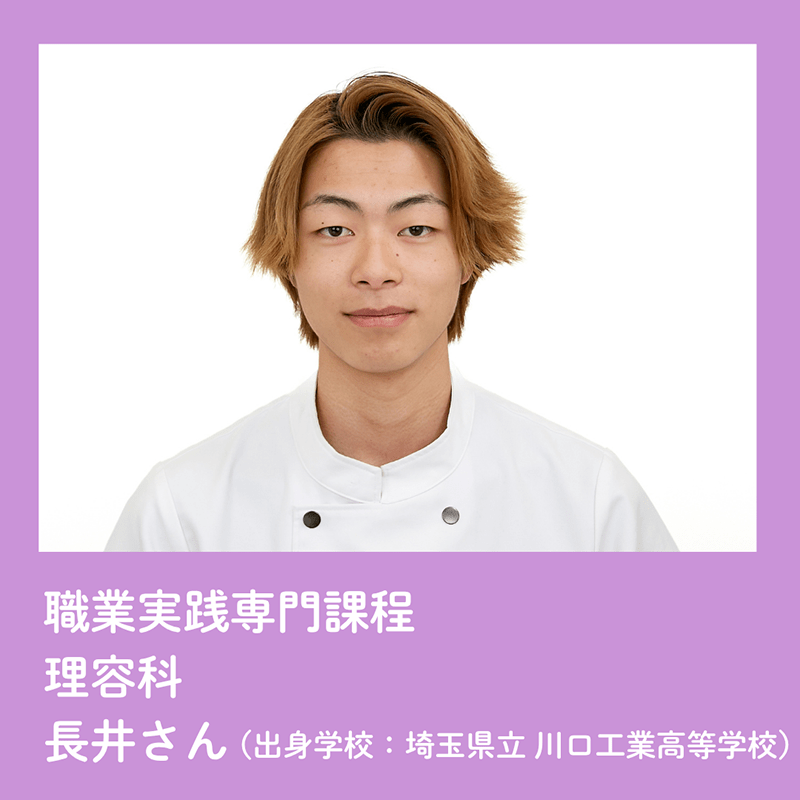 美翔祭ヘアショーモデル一覧