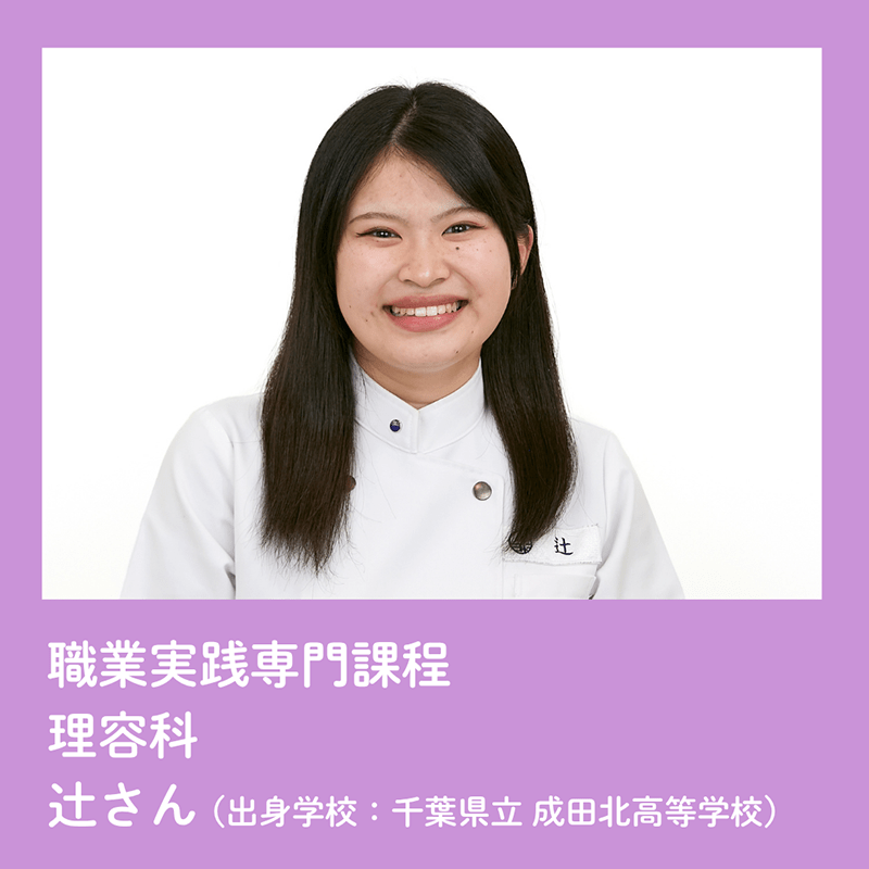 美翔祭ヘアショーモデル一覧