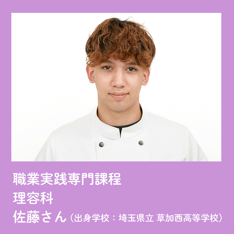 美翔祭ヘアショーモデル一覧