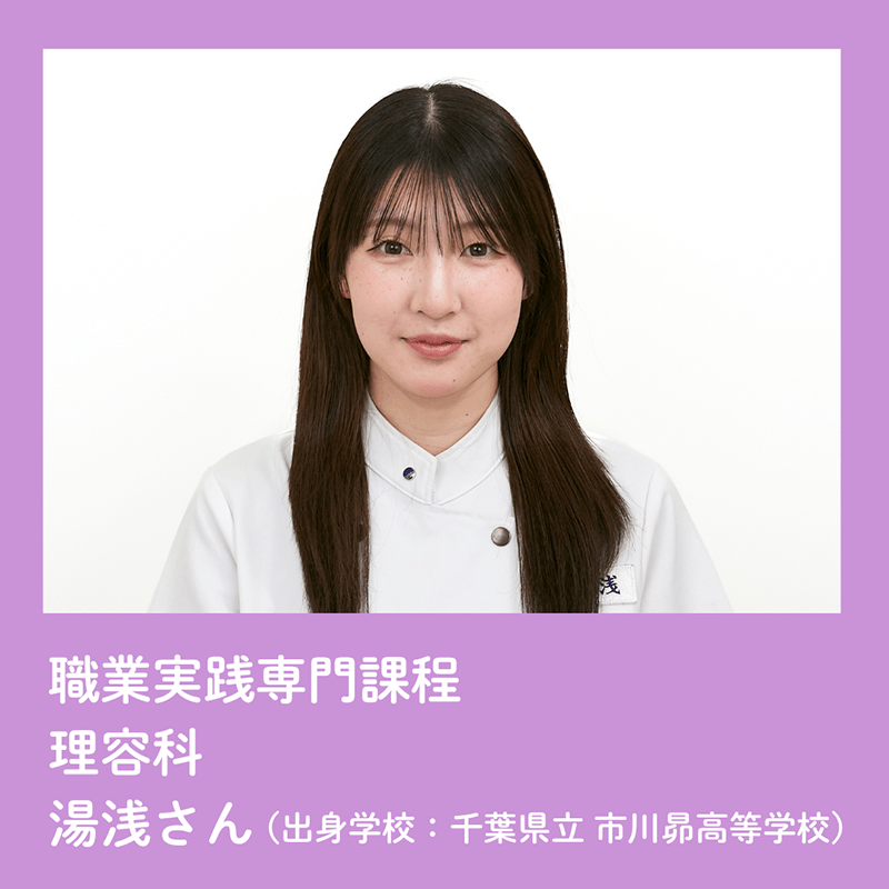 美翔祭ヘアショーモデル一覧