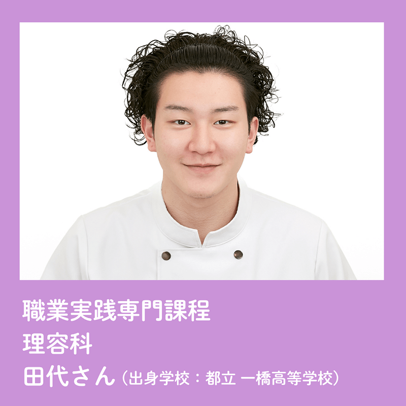 美翔祭ヘアショーモデル一覧