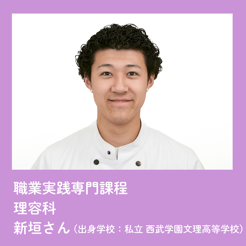 美翔祭ヘアショーモデル一覧