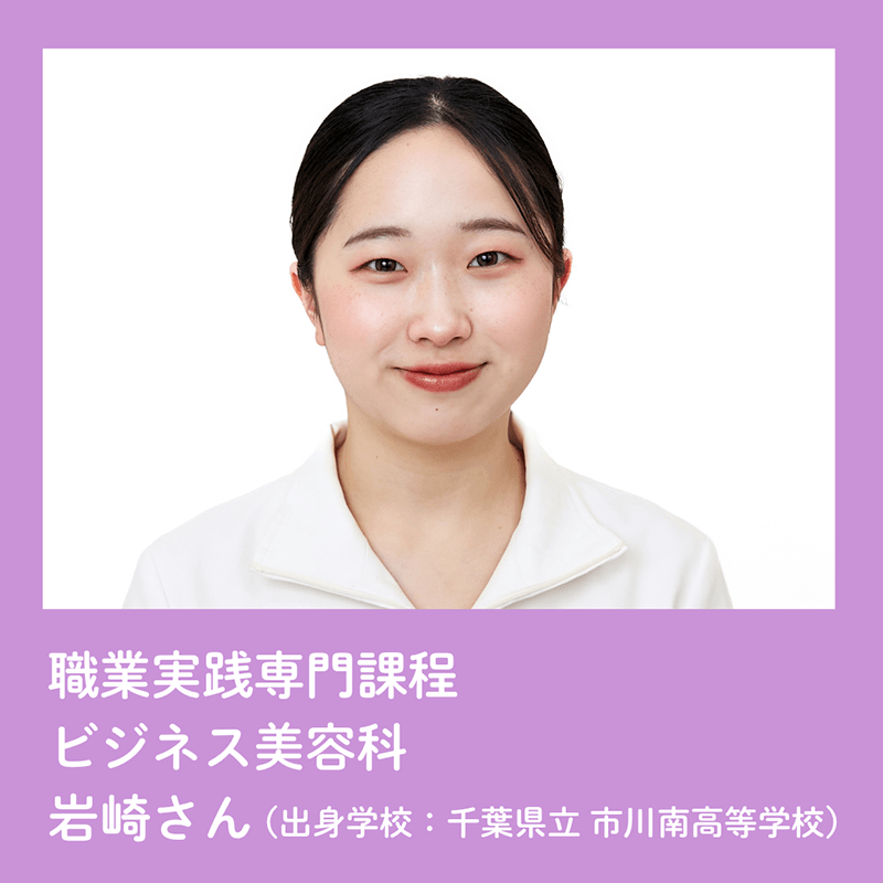 美翔祭ヘアショーモデル一覧