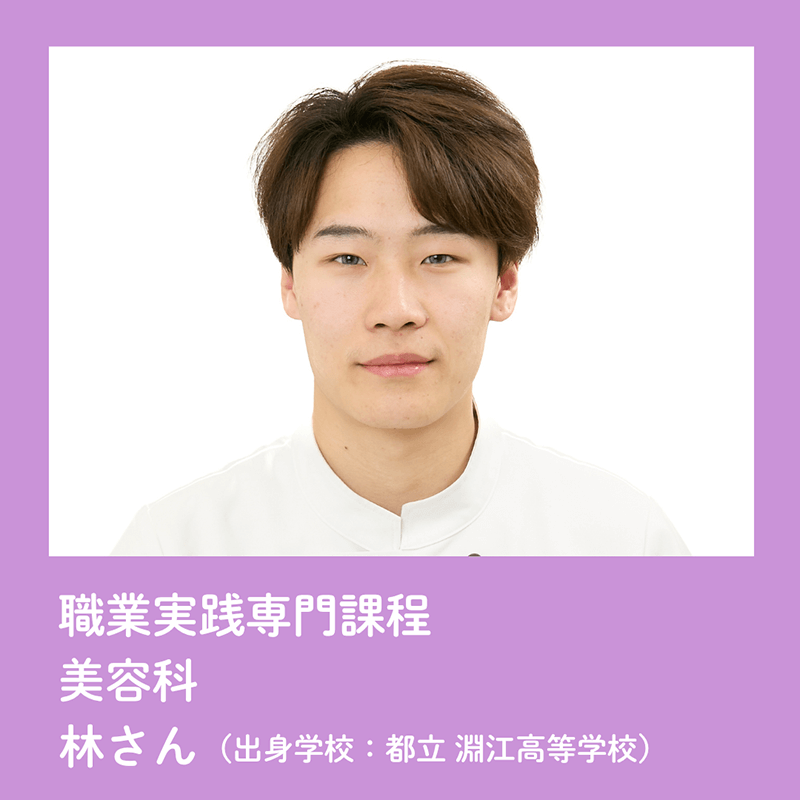 美翔祭ヘアショーモデル一覧