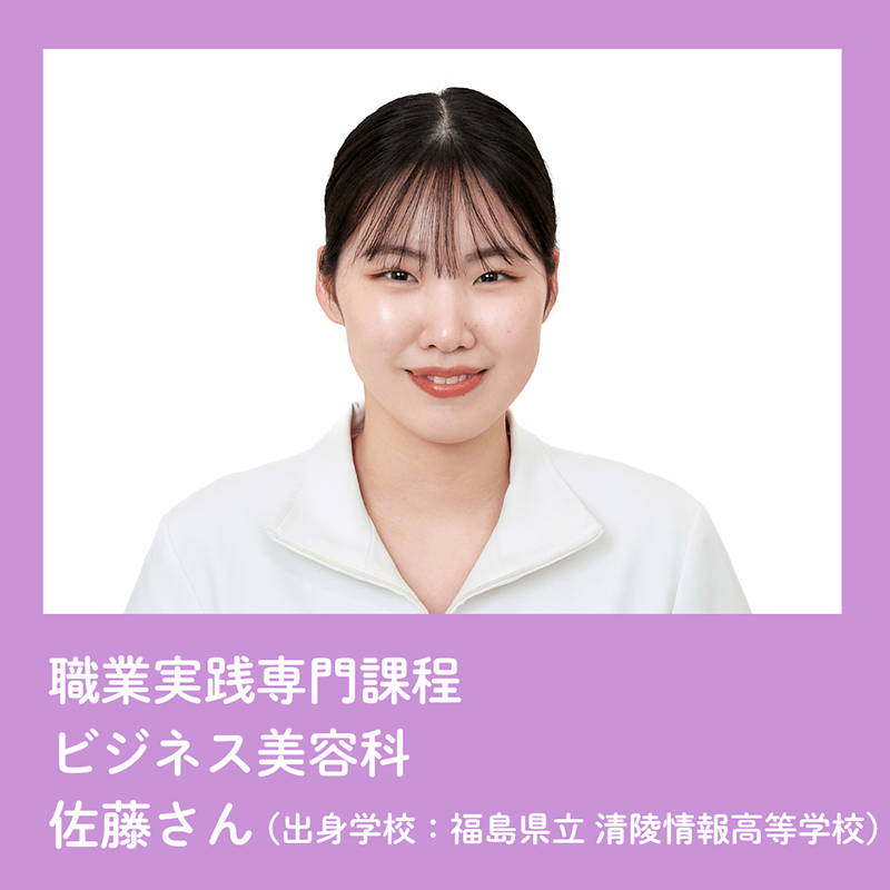 美翔祭ヘアショーモデル一覧