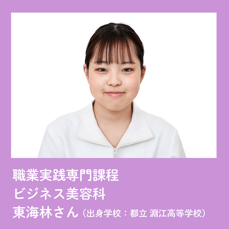 美翔祭ヘアショーモデル一覧