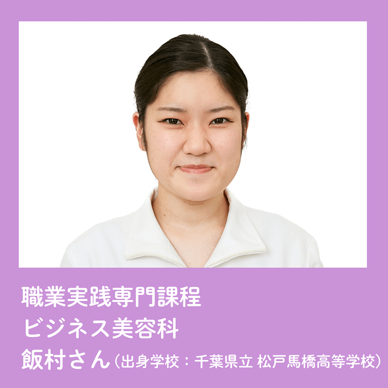 美翔祭ヘアショーモデル一覧