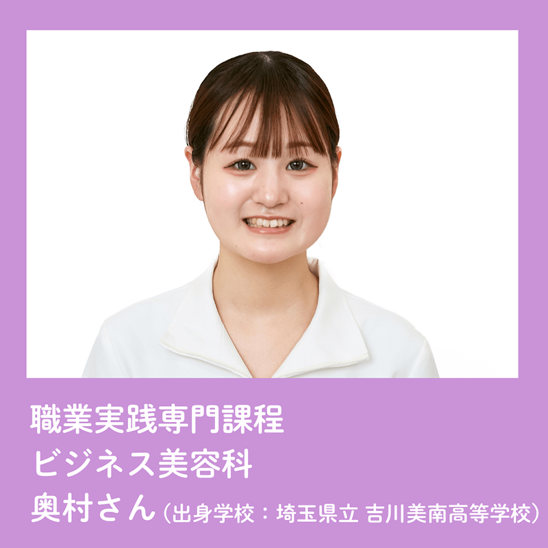 美翔祭ヘアショーモデル一覧