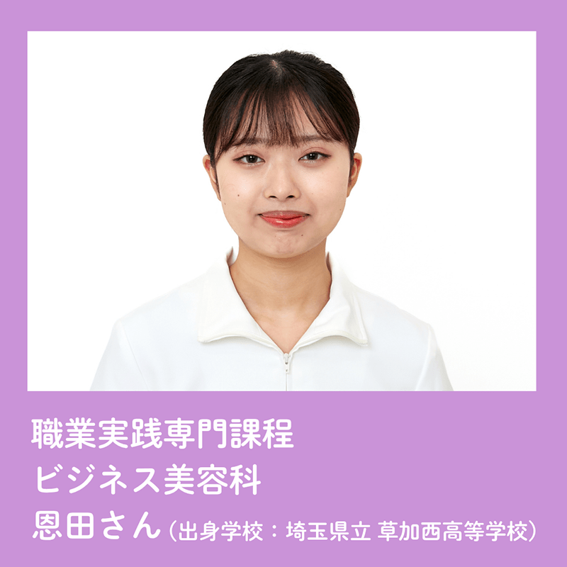 美翔祭ヘアショーモデル一覧