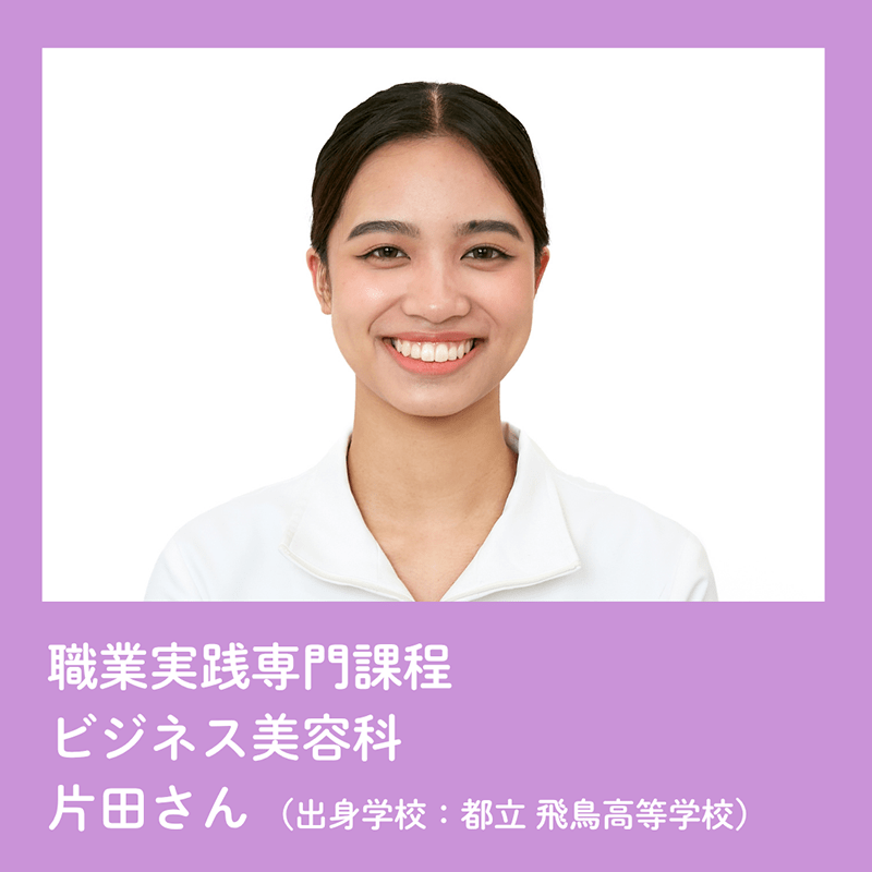 美翔祭ヘアショーモデル一覧