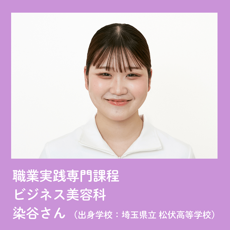 美翔祭ヘアショーモデル一覧