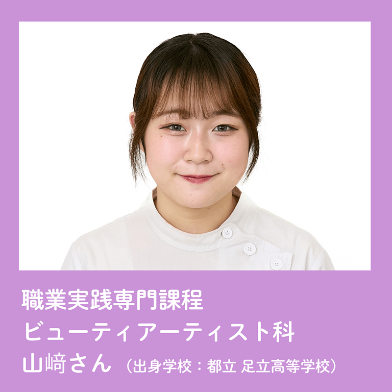 美翔祭ヘアショーモデル一覧