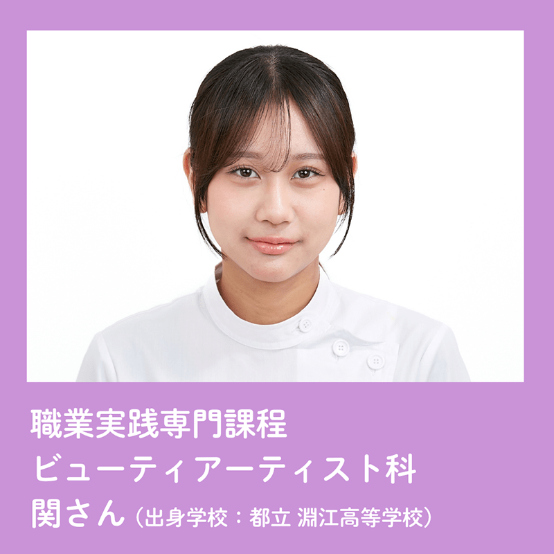 美翔祭ヘアショーモデル一覧