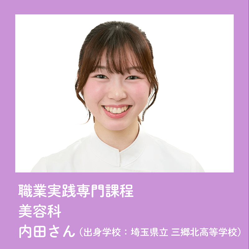 美翔祭ヘアショーモデル一覧