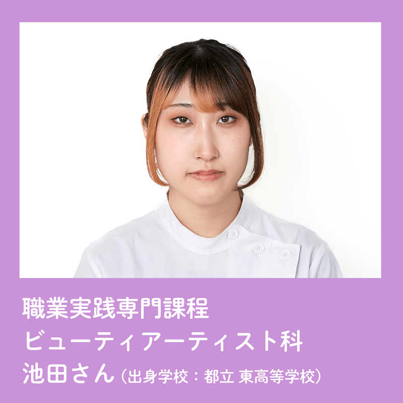 美翔祭ヘアショーモデル一覧