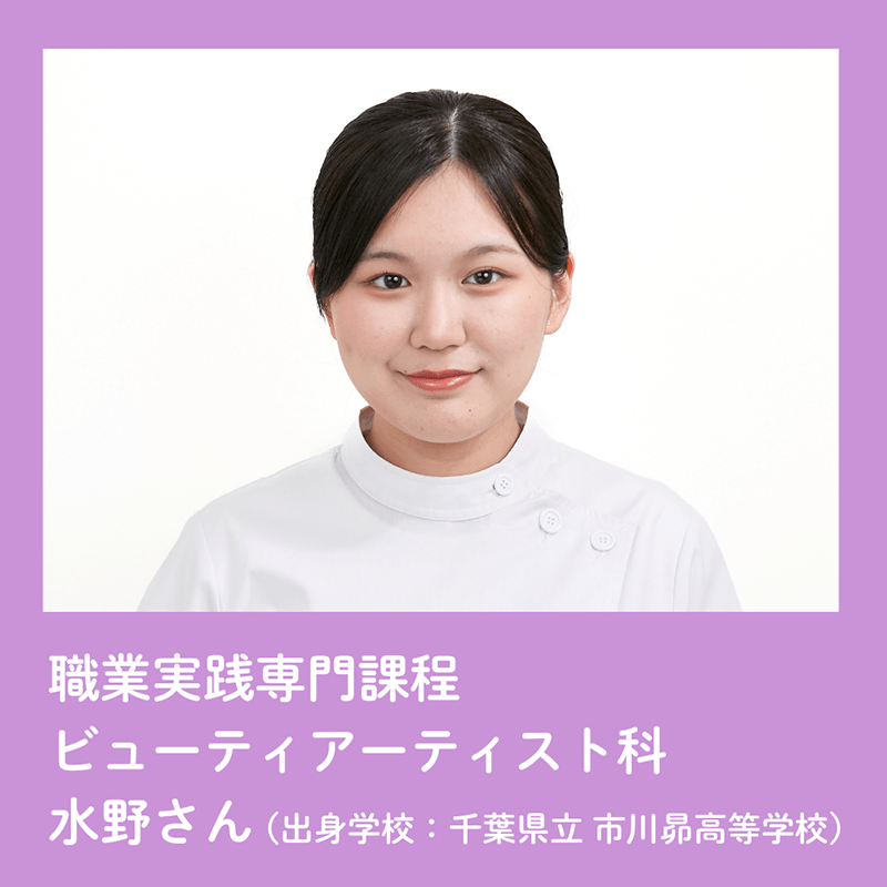 美翔祭ヘアショーモデル一覧