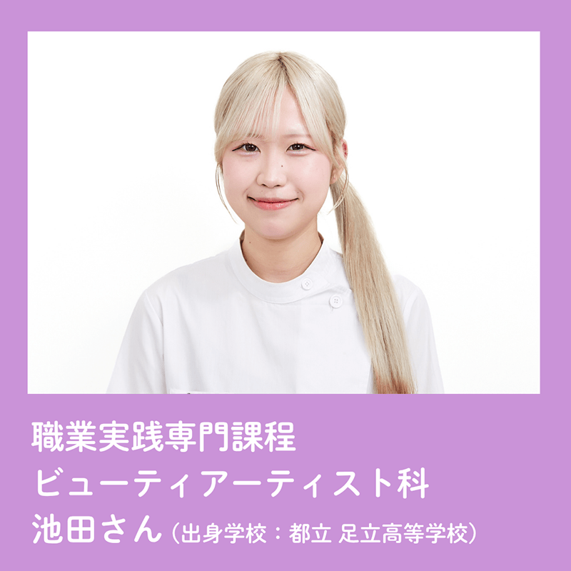 美翔祭ヘアショーモデル一覧