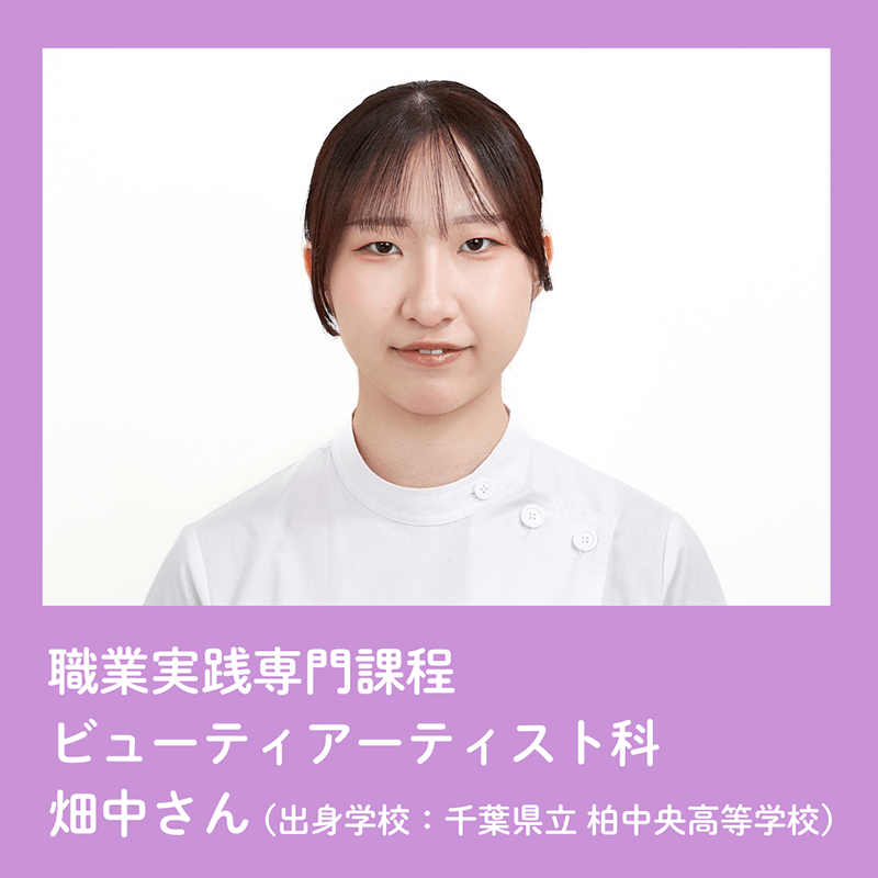 美翔祭ヘアショーモデル一覧