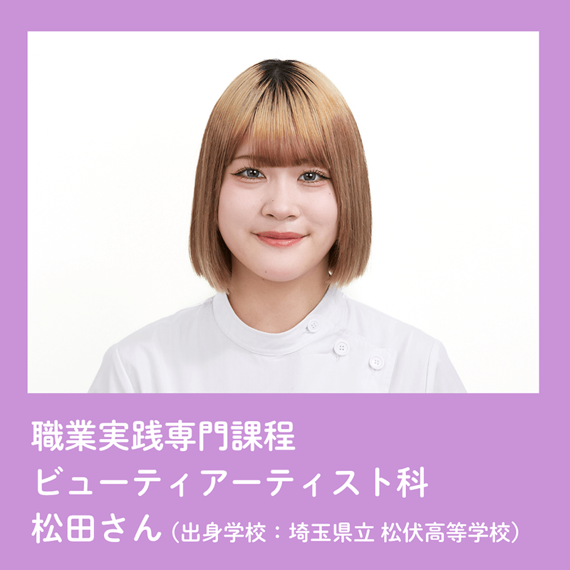 美翔祭ヘアショーモデル一覧