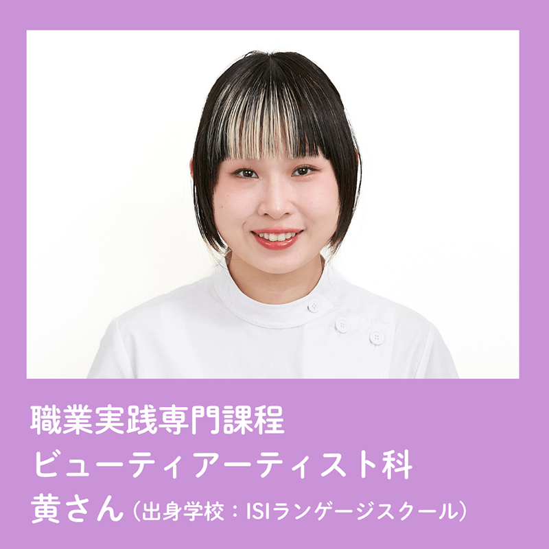 美翔祭ヘアショーモデル一覧