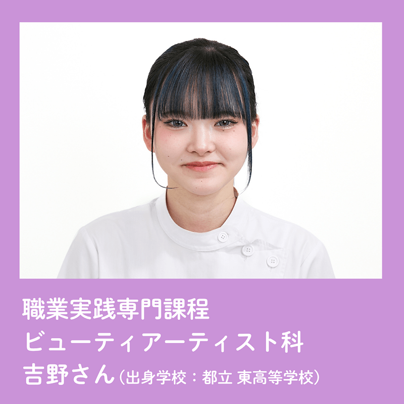 美翔祭ヘアショーモデル一覧