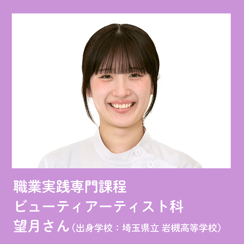 美翔祭ヘアショーモデル一覧